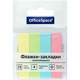 Набор самокл.закладок  50*12*25л, 4цв Office Space																														 																														 																														
