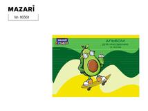 Альбом А4 12л. "Авокадо" MAZARI																														 																														 																														