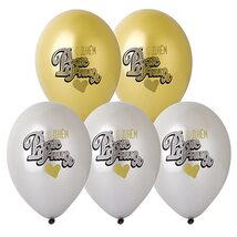 Воздушные шары "С Днем Рождения!" 